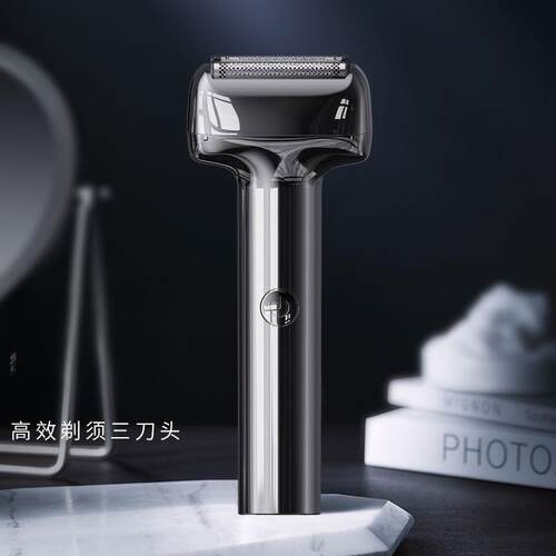 【专柜新品】复式剃须刀小巧便携旅行电动磁吸数显剃须刀刮胡刀w