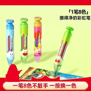 按动蜡笔儿童可水洗无毒不脏手