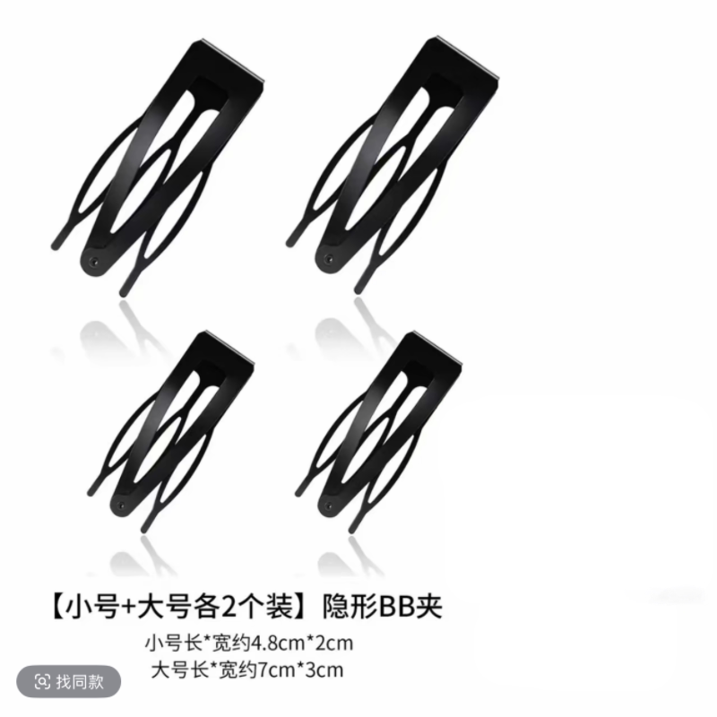黑色隐形插梳发卡夹子侧边发夹女高颅顶蓬松碎发神器公主头发饰w