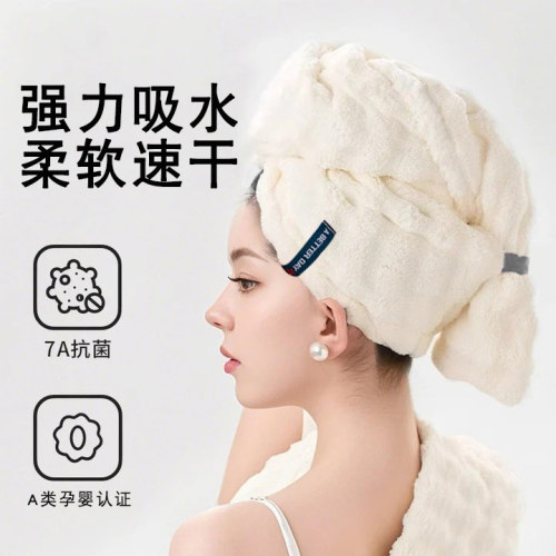 新款法式干发帽成人加大加厚强力吸水速干护发包头干发毛巾w
