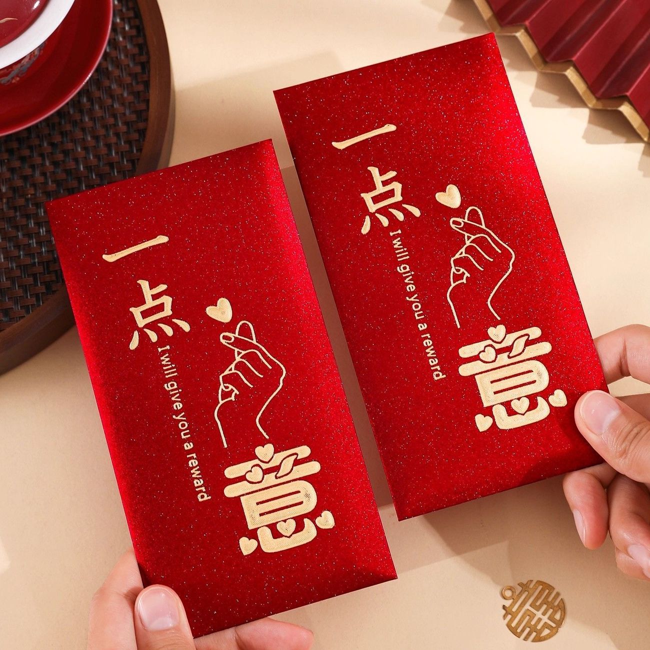 红包通用一点心意创意烫金高档新年生日百日月子升学m
