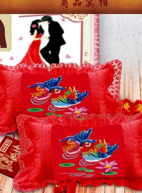 新品十字绣抱枕头套件一对单人结婚庆卧室情侣爱情鸳鸯款简单绣