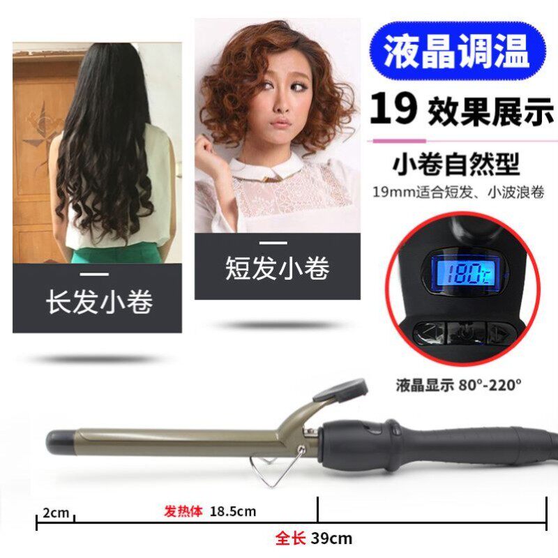 卷发棒大卷40mm大号38电卷棒波浪超大理发店专用32cm45影楼发器36