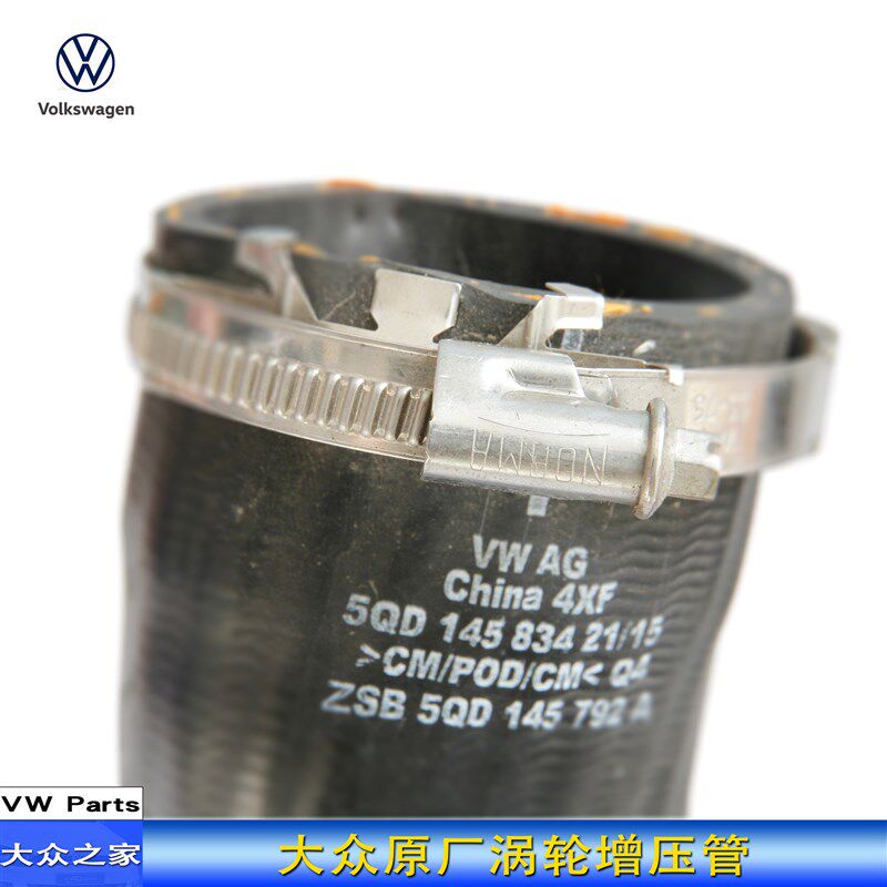 迈腾B8LCC帕萨特途观L凌渡途岳三代888涡轮增压器管通风管原厂