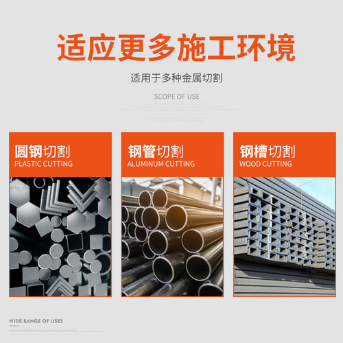 400型材切割机380V冷切锯14寸锯多功能木铝材切割钢筋圆管切割机