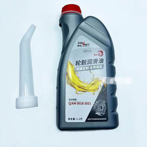 适用解放J6P康迈轮毂专用润滑油JH6J7前轮毂盖润滑油长效原厂配件