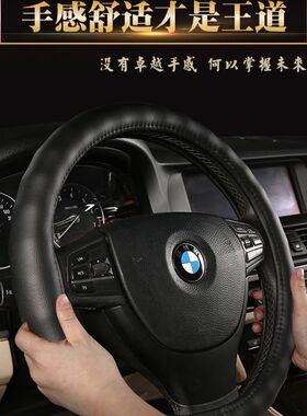 大货车卡车客车方向盘皮套四季通用把套38/40/42/45/47/50厘米