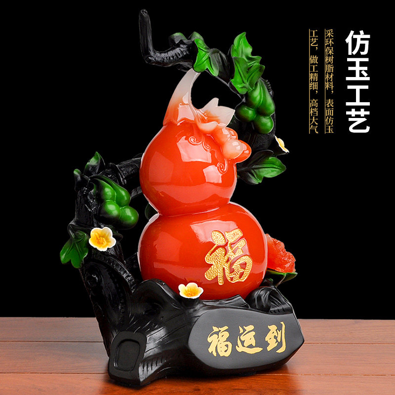 中式保平安招财葫芦家里玄关电视柜两边酒柜家居装饰品摆件工艺品