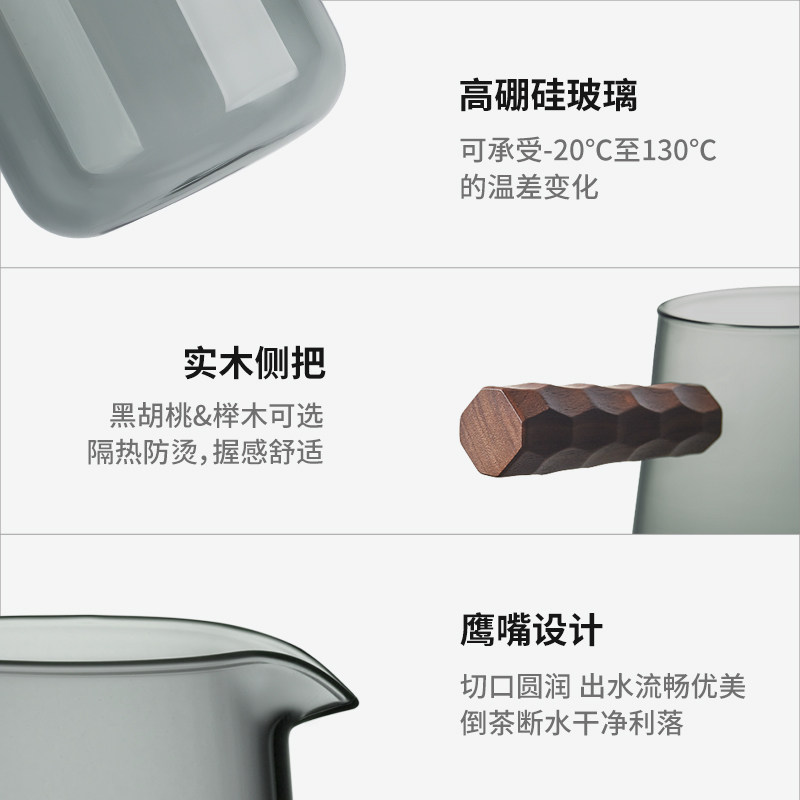 木笙玩物咖啡壶手冲咖啡滤杯玻璃分享壶侧把壶家用美式冰滴漏壶