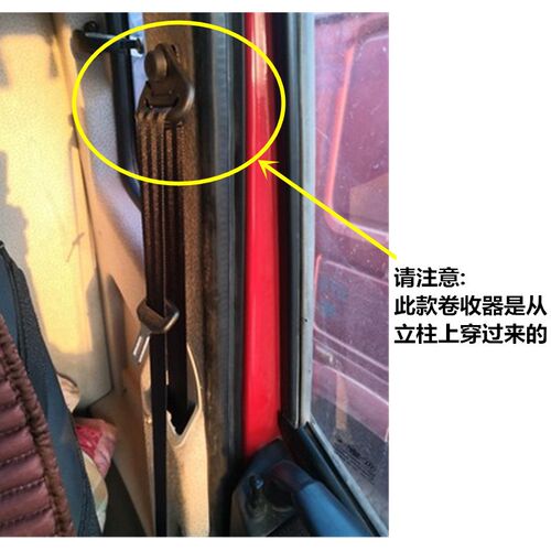解放老款J6P自卸车安全带调节原厂座椅安全带总成J6L卷收器保险带