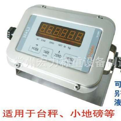 供应工业称重配料仪表XK3101-2065B称重控制器 可配微型打印机