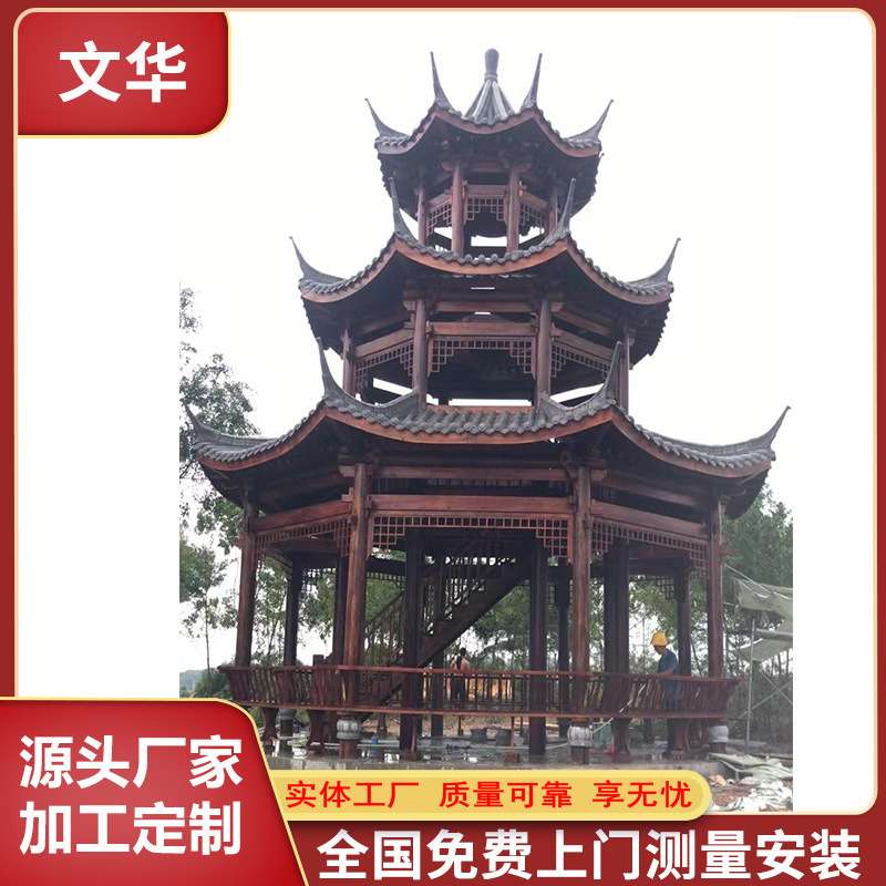江西南城防腐木双层重檐古建六角凉亭八角实木庭院公园亭子遮阳