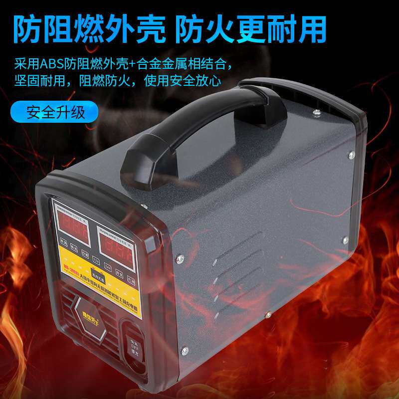 工厂货12V24V汽车电瓶充电器全自动双向无极蓄电池充电机充满自停