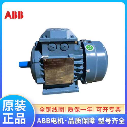 ABB电机M2BAF90LA6 1.1KW6P三相交流异步铸铁马达IC411 IP55 F级