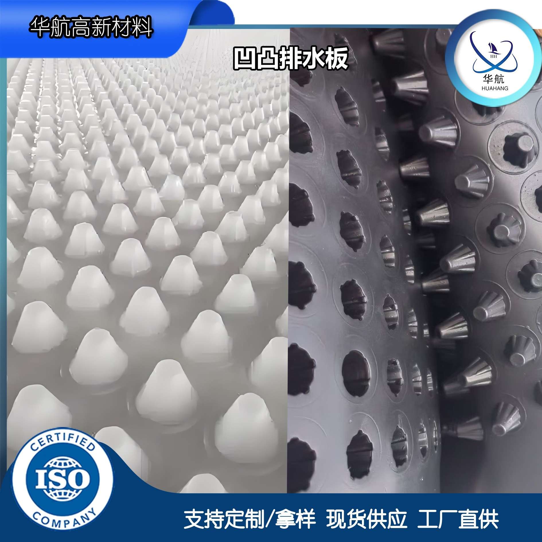 控根器楼顶花园车顶板绿化排水板滤水板疏水板阻根板蓄水透水板