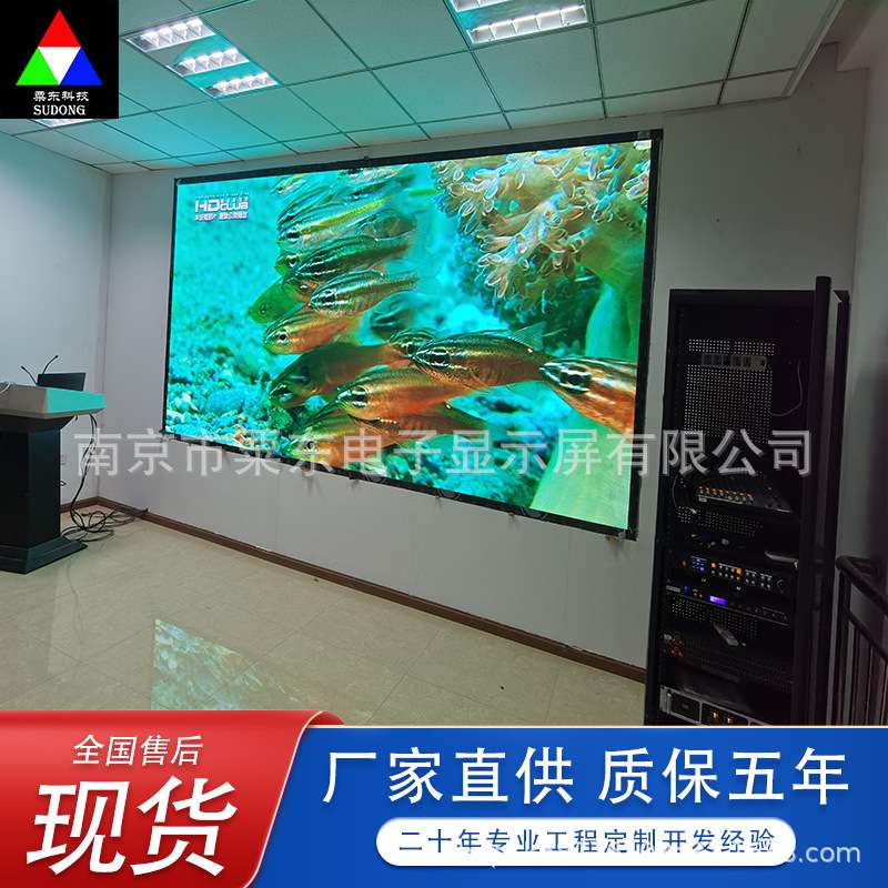 室内led显示屏P1.6 VR沉浸式酒吧KTV全息裸眼3D拼接LED电子 大屏