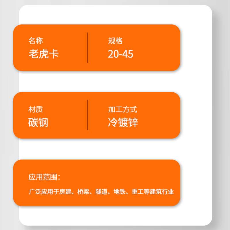 老虎卡铸铁虎口夹铸钢老虎夹钢梁夹具开口25354520钢管