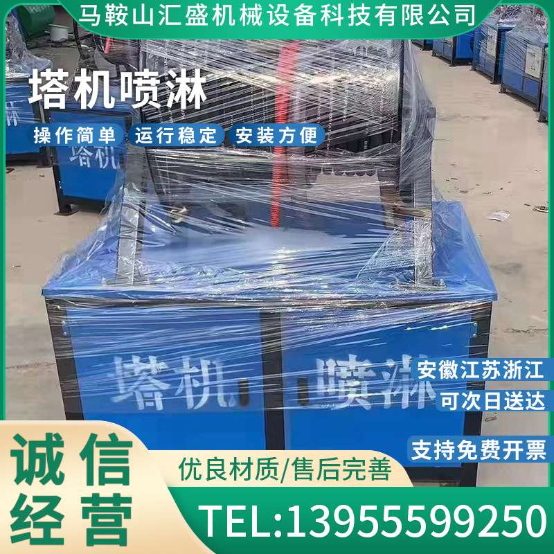 工地塔吊喷淋系统 高空洒水降温设备除尘降温高空塔机造雾机 厂家