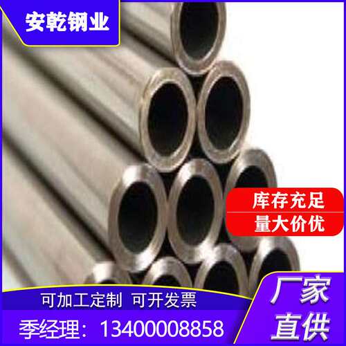 现货销售 1J36合金管 1J50合金管 1J79合金管 可定尺切割