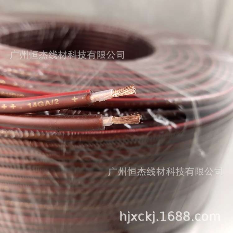 600芯棕色音响线 纯铜音箱线 喇叭线酒红色喇叭线