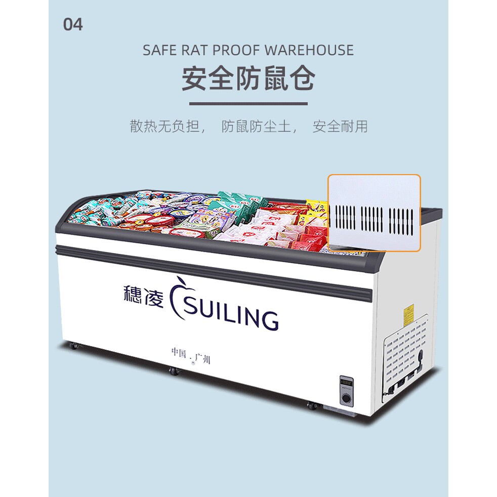 穗凌WD4-778冰柜商用卧式玻璃门展示柜单温冷藏冷冻雪糕奶茶冰箱