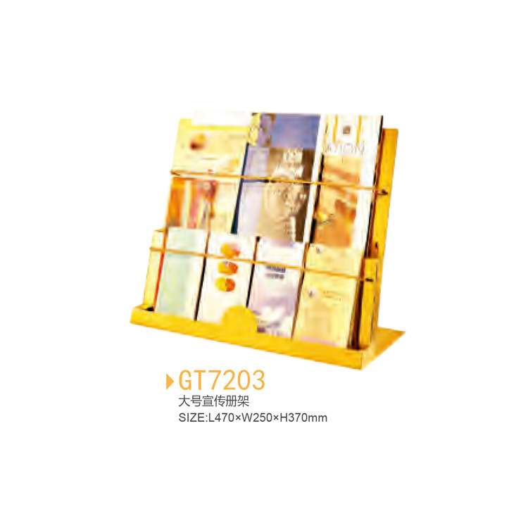 酒店大堂展示用品酒红色落地杂志架落地资料创意简约厂家