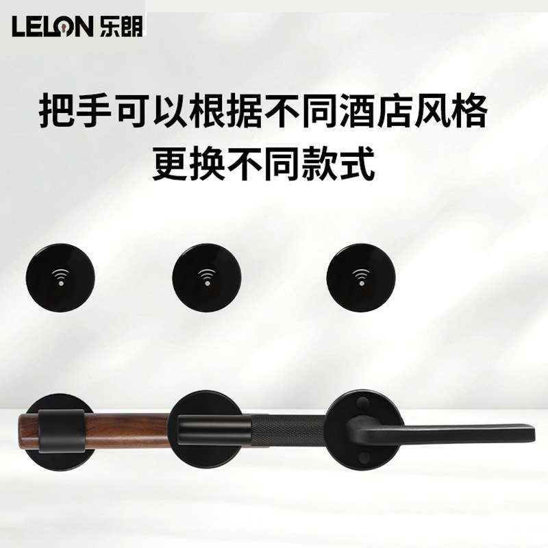 新中式酒店门锁分体刷卡锁整套智能管理系统民宿宾馆木门IC磁卡锁