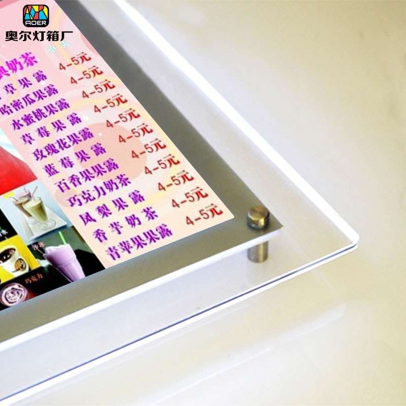 水晶灯箱 台式led广告灯箱菜单酒吧价目表亚克力超薄点餐牌制作