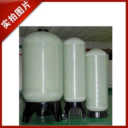 RONSENTECH3665玻璃钢树脂罐水处理砂炭过滤罐软水设备树脂罐