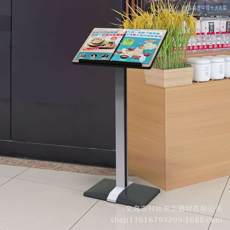 翻页菜单架木纹餐厅菜谱展示架售楼部资料架指示牌立式公示架