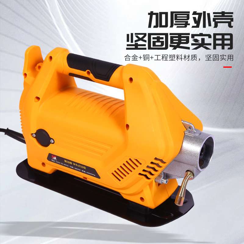 背负式50型手提震动器插入式混凝土建筑泵振捣棒式电机小型单相振