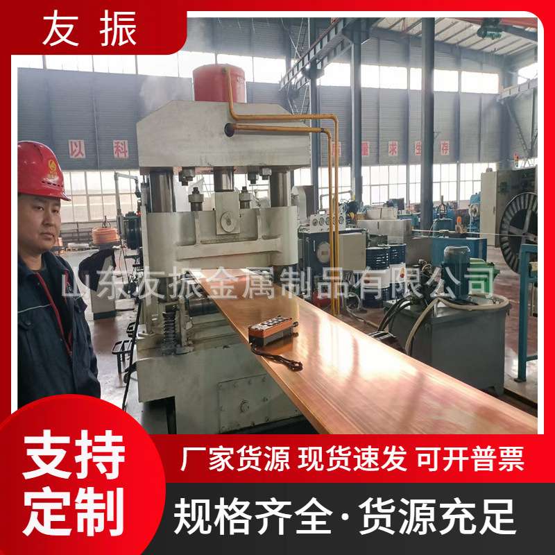 T2 T3紫铜排 变压器铜母线TMY 配电柜导电铜条 镀锡接地扁铜