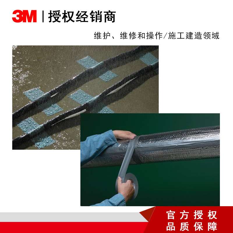 3M 6969布基胶带银色黑色管道捆绑加固修补拼接胶带