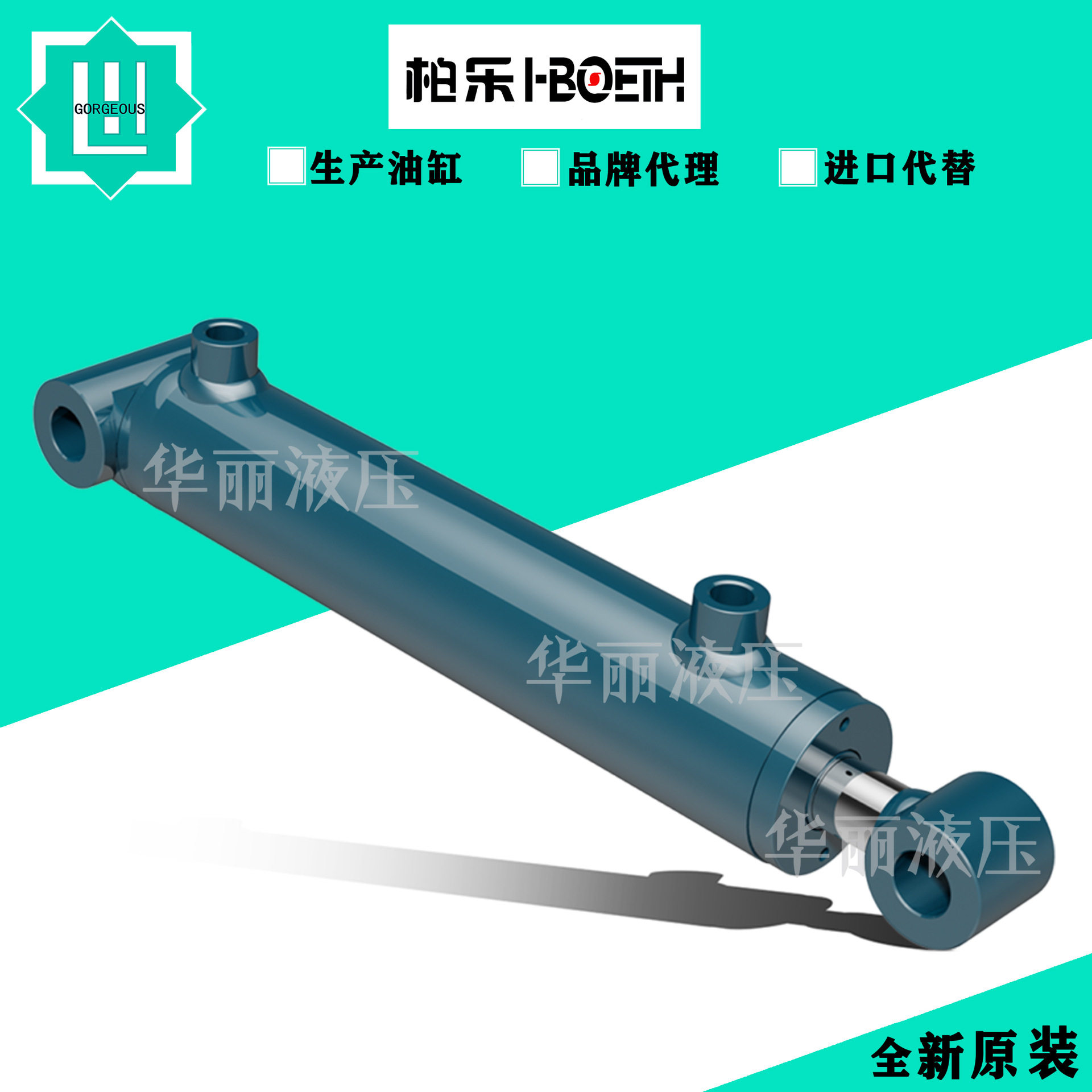 柏乐 小型双向油缸 BTF030025.0100 BIN/BFF/025016.0050 液压缸