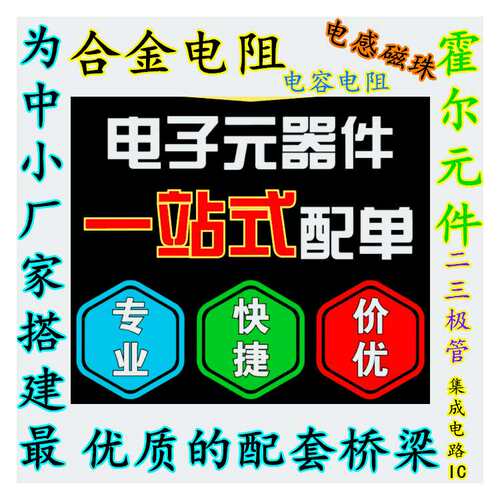 供应直插整流二极管rl207 DO-15 2A/1000V MIC牌子 热销中