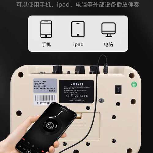 JOYO卓乐MA-10B贝斯音箱电鼓音箱户外迷你便携小音响贝司音响