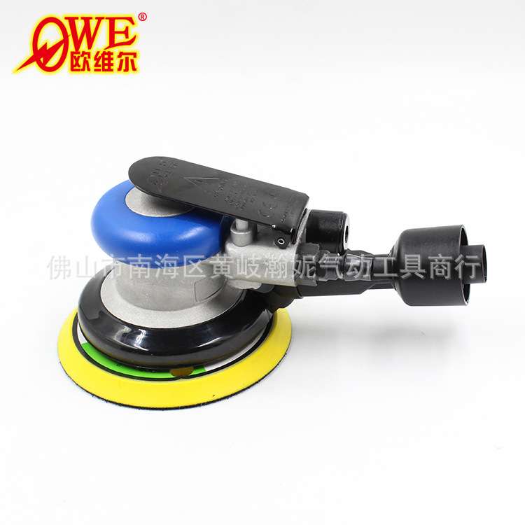 欧维尔OW-S8004吸尘砂纸机 5寸气动打磨机 工业砂震抛光机 125mm