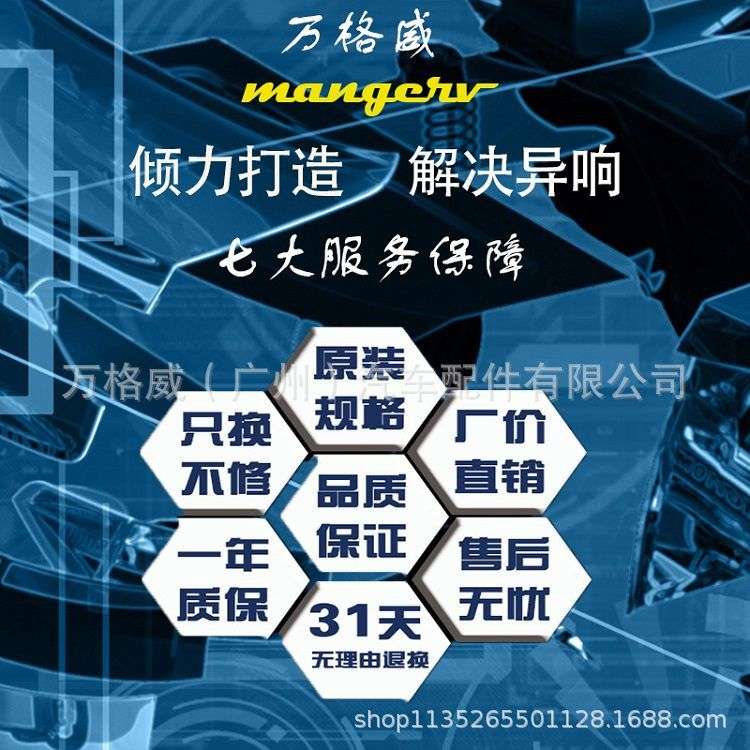 适用顶胶后T500前Z700上座T600压力轴承5008轮Z300众泰Z500老SR9