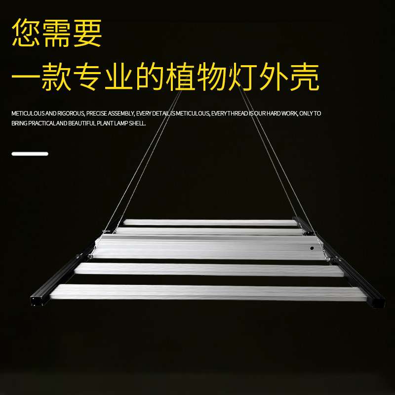 三折六支宽度自锁卡扣式生长补光灯植物灯套件散热器折叠拆卸支架