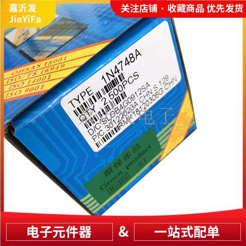 1W直插编带稳压玻璃二极管 1N4742A 4743 4744 1N4745 4746 4733A