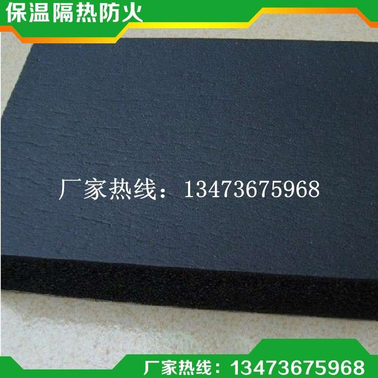 厂家供应 橡塑板 橡塑隔热板  30mm厚度橡塑保温棉