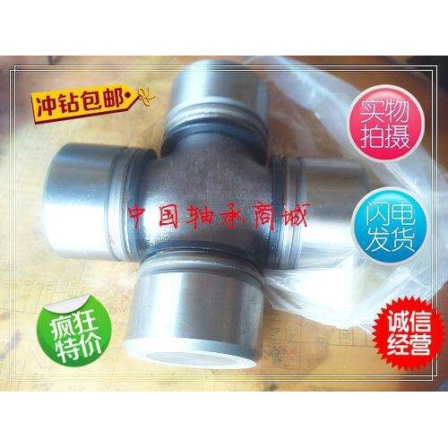 万向节 十字轴承 原厂 53X135 52X147 63.5X152 68X166 60X152