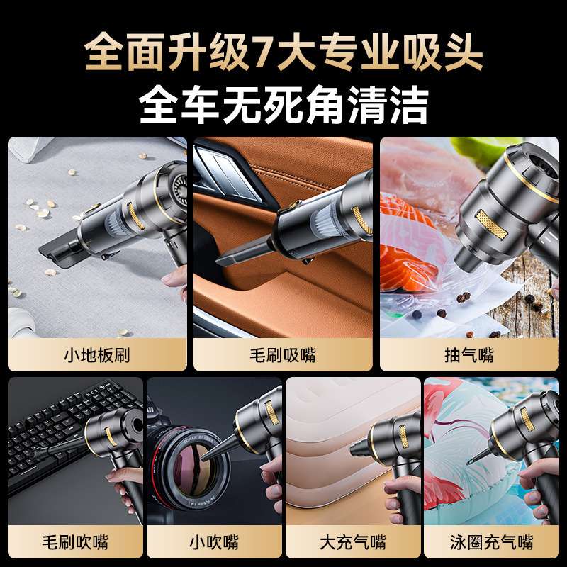 车载吸尘器小型大吸力家用车用便携式充气两用手持汽车吹尘器