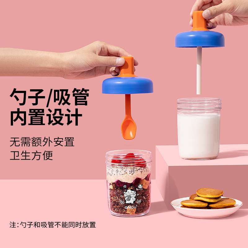 安扣隔夜燕麦杯便携密封早餐密封酸奶杯带盖勺外带牛奶杯奶昔麦片图片