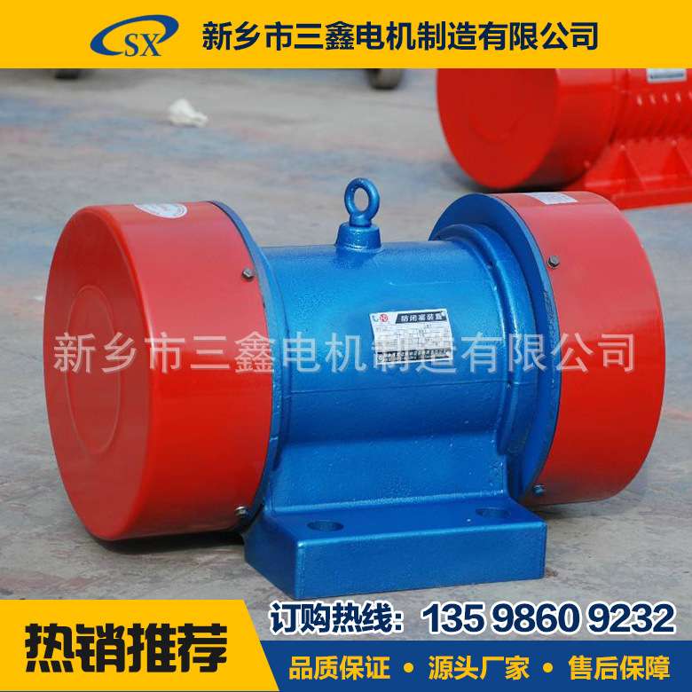 仓壁振打器电动机 三鑫YZS75-6铜线圈振动电机 卧式激振器电动机