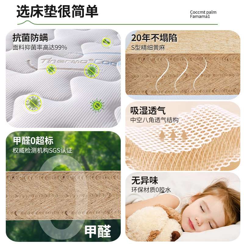 床垫家用可折叠天然乳胶护脊加硬棕垫薄床垫子榻榻米棕榈双人床垫