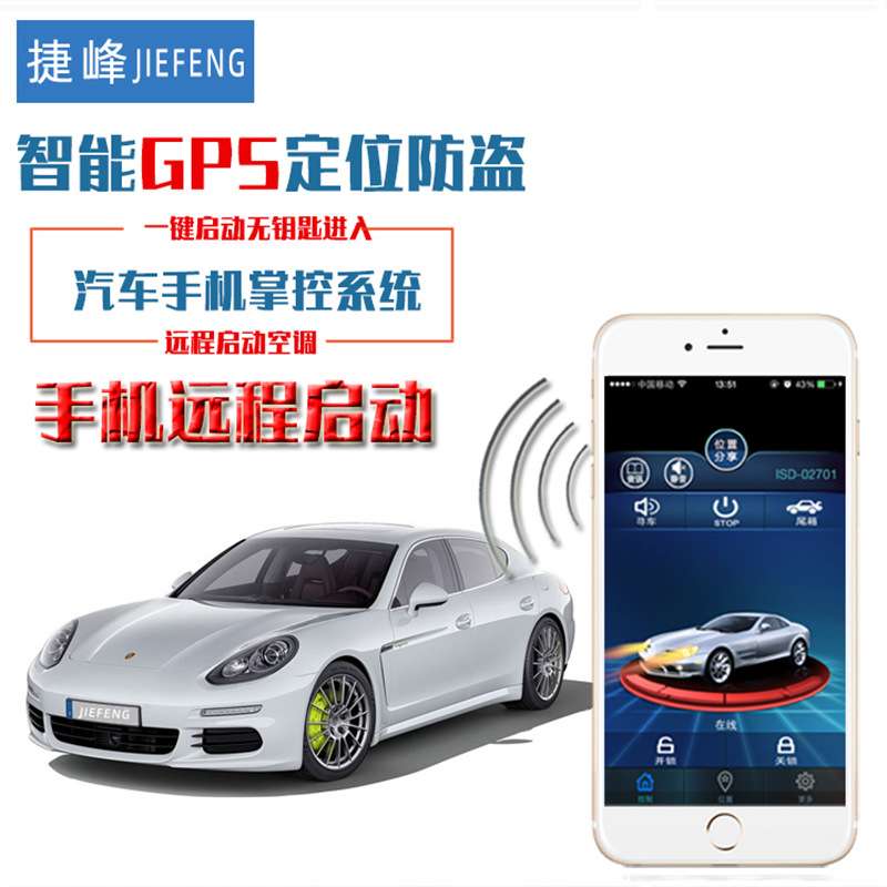 适用汉兰达雷凌凯美瑞RAV4锐志普拉多改装一键启动无钥匙进入系统
