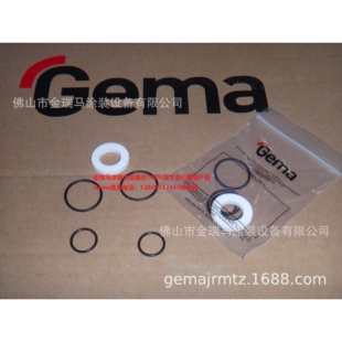 供应金马OptiCenter OC02 Fluidizing ring set流化环套件 72000