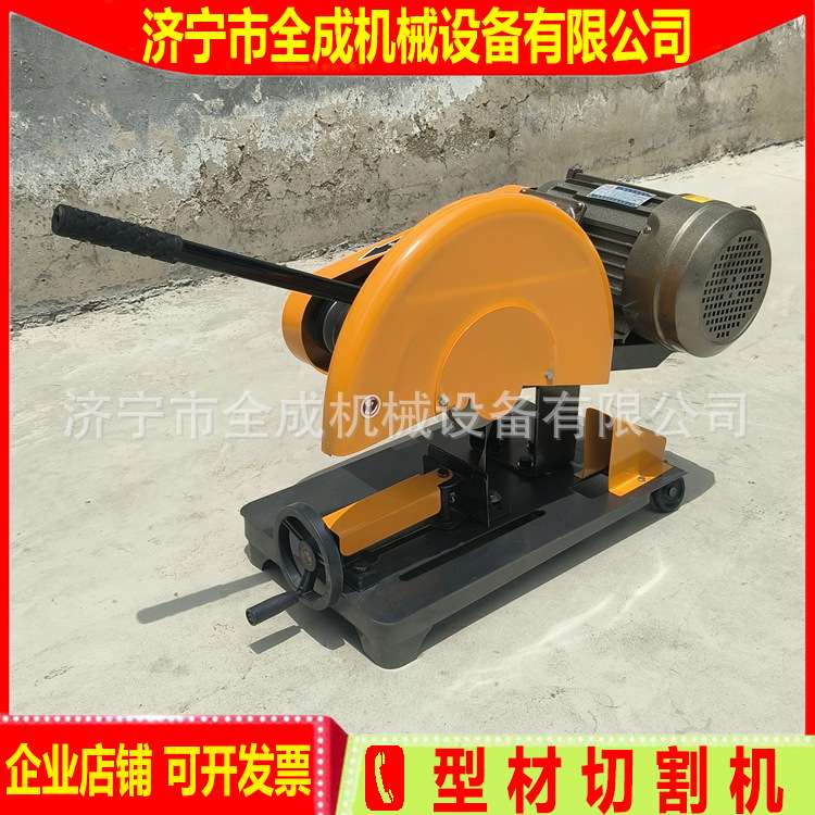 调45度金属切割机 全成铜线电动砂轮切割锯 3kw4kw钢管下料机价格