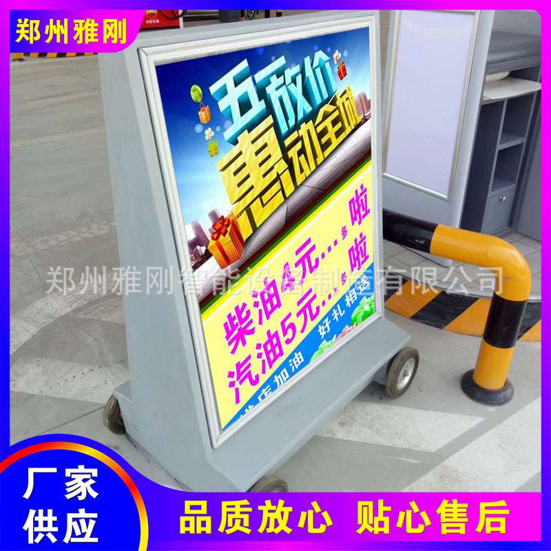 加油站多功能安全清洁综合服务台 防污应急垃圾移动推车灯箱